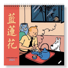 2025 Tintin Wall Calendar