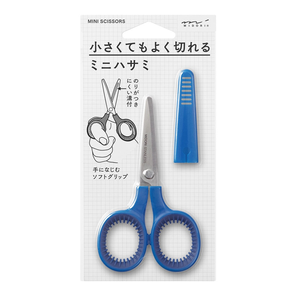 Blue Mini Scissors